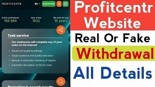 Profitcentr Real or Fake | Profitcentr Withdrawal | Profitcentr.com Review | Scam or Legit | Reality