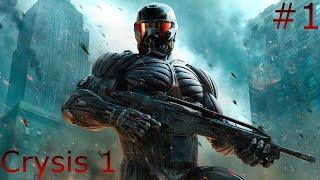 Crysis 1 ► Прохождение #1 ► МАКСИМУМ ХАРДКОРА