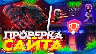 ТАКТИКА НА CSGOWIN, ПРОВЕРКА CSGOWIN / ПРОМОКОД CSGOWIN, СЕКРЕТКА CSGOWIN / CSGORUN СТОИТ ЗАДУМАТЬСЯ