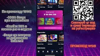 ПЕРВОЕ КАЗИНО В РОССИИ И СНГ 1win | ПРОВЕРКА 1ВИН казино | ОБЗОР Casino 1win | ОНЛАЙН КАЗИНО 1WIN