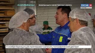 "На первом плане. Барнаул": Городские предприятия модернизируют производство