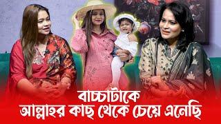 মানুষ অন্যের কষ্টটা দেখতে চায়, ভালো থাকাটা দেখতে চায় না | পুতুলঘরে আত্মকথন | Dangguli Music