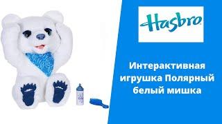 ⭐Интерактивная развивающая игрушка медведь FurReal⭐Говорящий мишка⭐Toyexpress.com.ua