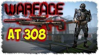 WARFACE AT-308 Блиц Резиденция  