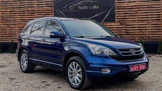 HONDA CR-V 2.2 i-DTEC АВТОМАТ 4x4 2010 рікПРИГІН АВТО З ЄВРОПИ В УКРАЇНУПІДБІР АВТО ПО УКРАЇНІ