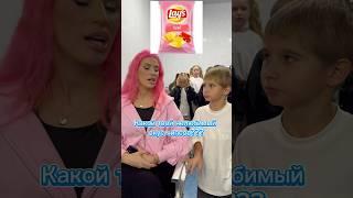 Какие чипсы самые невкусные ⁉️ #бравлстарс #юмор #тикток #tiktok #прикол #а4 #funny#мем#memes