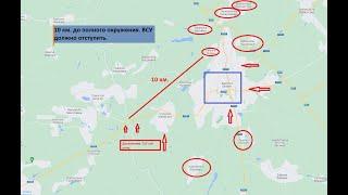 Битва за Донбасс: Бахмут - Ягодное - Берховка - Соледар - Северск. Сватово - Кременная. Угледар.