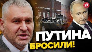 Почему ФСБ и разведка РФ НЕ ОСТАНОВИЛА Пригожина?! / Мнение Федорова и Фейгина@FeyginLive