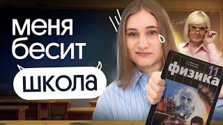  НЕТ МОТИВАЦИИ, что делать? | Снежа Планк | Физика Вебиум