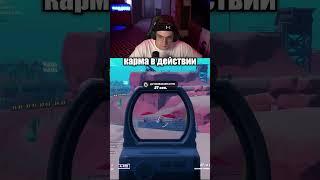 Эвелон довы*бывался #shorts #fortnite #фортнайт