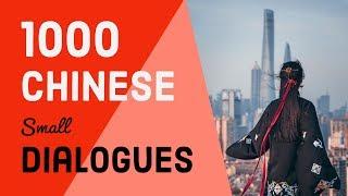 1000 Chinese mini dialogues - Let's practice Chinese conversation!