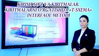 Kirish so‘z va kiritmalar. Kiritmalarni o‘rgatishda “T-sxema” interfaol metodi