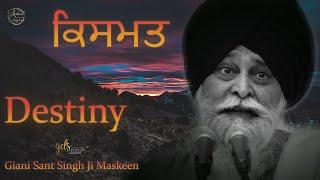 Kismat ~ Destiny | Giani Sant Singh Ji Maskeen Katha | Full HD | Gyan Da Sagar