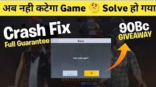 pubg lite new 0.25.0 update crash problem permanent solve | pubg lite new trick crash problem solve