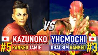 SF6  KAZUNOKO (#5 Ranked Jamie) vs YHCMOCHI (#3 Ranked Dhalsim)  SF6 High Level Gameplay