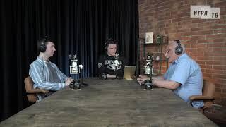 Подкаст «Внимание, вопрос!»: Чем различаются поколения знатоков игры «Что? Где? Когда?»?