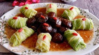 Perfect for Chinese New Year! Cabbage Rolls w/ Braised Mushrooms 焖菇白菜卷 CNY Reunion Dinner Recipe