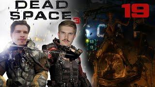 Прохождение Dead Space 3 (часть 19): Сатанисты