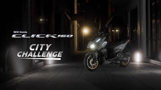 NEW Honda Click 160 : City Challenge ทดสอบความเร็ว แรง ผ่านสนามเมือง 50 เขตทั่วกรุงเทพ