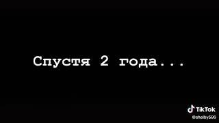 Один за всех и все за одного.МОЛОДЁЖКА.