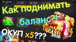 ПЛОТНАЯ ПРОВЕРКА MYDOTA2.NET ПО ПРОСЬБАМ ПОДПИСЧИКОВ!!!