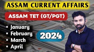 Assam Current Affairs 2024 || Assam TET GT/PGT  #apsc #assamtet