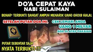 DAHSYAT DOA CEPAT KAYA NABI SULAIMAN MEMANG TERBUKTI AMPUH PENARIK REZEKI UANG DENGAN AYAT AL QURAN