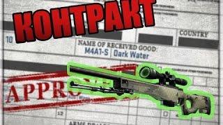 КРАФТ AWP Африканская сетка ( 30% ) Получится?