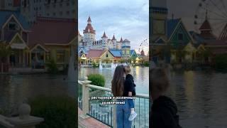 Квартиры в Сириусе Сочи переходи в ТГ ️ sochimira #жкфрукты #фруктысочи #новостройкисочи