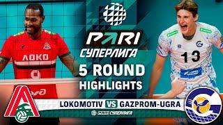 Lokomotiv vs. Gazprom-Ugra | HIGHLIGHTS | 5 Round | Pari SuperLeague 2025