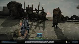 Lost Ark Online. Ран до 50го. [21] | Восточная Лютерия. Боэр Морхен.