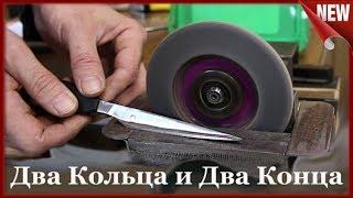 КРУТАЯ ИДЕЯ ДЛЯ САМОДЕЛКИ!!! Не Выбрасывайте Ножницы!!! Крутая Самоделка.