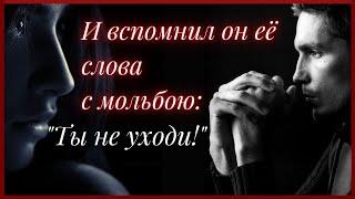 Даже мужчины плачут, слыша это стихотворение о любви! «Он долгих 28 лет...» - Юлия Вихарева.