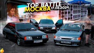 ПОЕЗДКА НА TOP BATTLE МОСКВА 17.08.2024/Громкие и красивые тачки