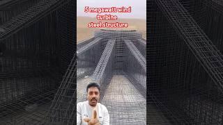 Construction of wind power base binding process #trial #construction #greenscreen #windmill #life