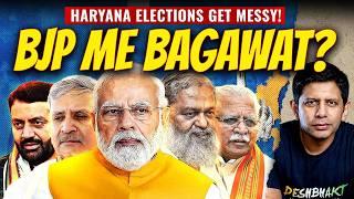 Ep.2- Haryana Elections | Congress Worried As Kejriwal Enters Arena | Revolt Brewing In The BJP?