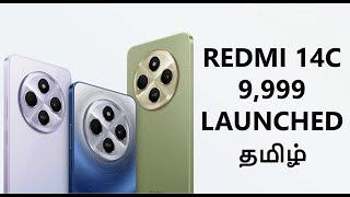 Redmi 14C in Tamil