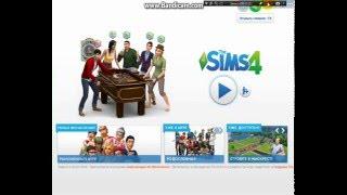 Как скачать и устновить The Sims 4?(Без Origin)