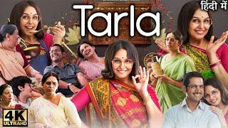 Tarla Full Movie | Huma Qureshi | Sharib Hashmi | Purnendu Bhattacharya | Review & Facts HD