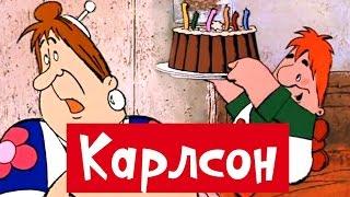 Сборник мультиков: Малыш и Карлсон | Karlson russian animation movie