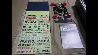 aYk RX3000 RX-L 青柳金属工業　全日本優勝記念限定車