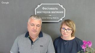 Мастер класс валяние - Фактуры в войлоке. Лена Баймут