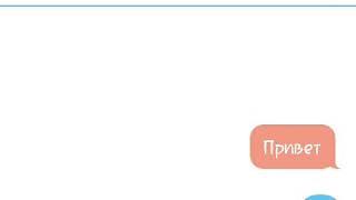 Переписка кросс чара и бетти #2