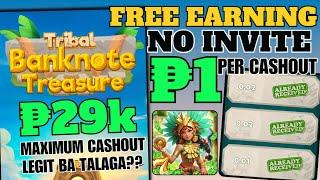 DITO BAWAL ANG INVITE=BAGONG APP_LIVE CASHOUT||KUMITA NG 1PESO TO 29K[LEGIT OR FAKE?]#earningapp