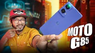 Moto G85 5G Review । মিড-রেঞ্জে এটাই পারফেক্ট প্যাকেজ?