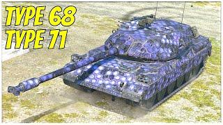 Type 68 & type 71 ● WoT Blitz