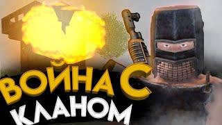 ПРОТИВОСТОЯНИЕ ПРОТИВ КЛАНА/ война с кланом/пвп в оксайд/ oxide survival island#oxide #раст