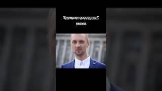извините не по теме канала но думаю вам зайдет#ян#янчик#36летнийдурак#зубарев