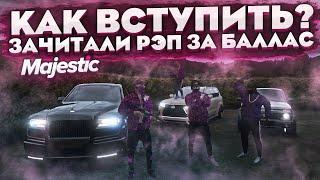 ВСТУПИЛИ В БАНДУ - БАЛЛАС СОТКА - КАК ВСТУПИТЬ ? + ПЕРВОЕ ТУЛЕВО. GTA 5 MAJESTIC RP