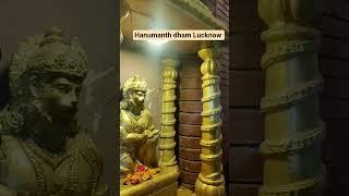 Hanumant dham lucknow #hanuman #balaji